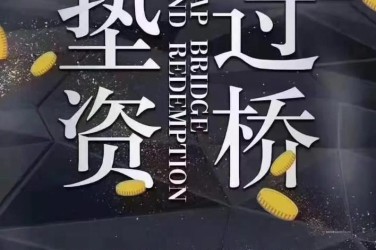 常州新北区1工厂贷款助力企业扩张与升级