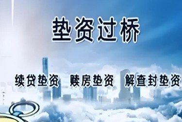 常州新北区1查封房产解封流程及注意事项指南