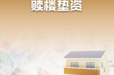 常州新北区1企业垫资过桥贷款助力企业资金周转